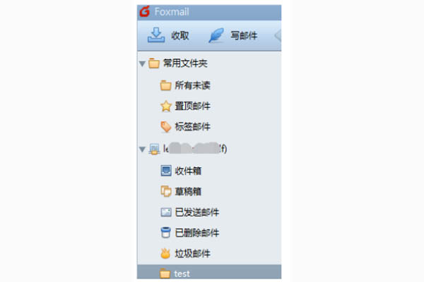 企业微信