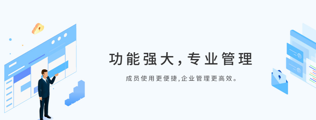 腾讯企业邮箱