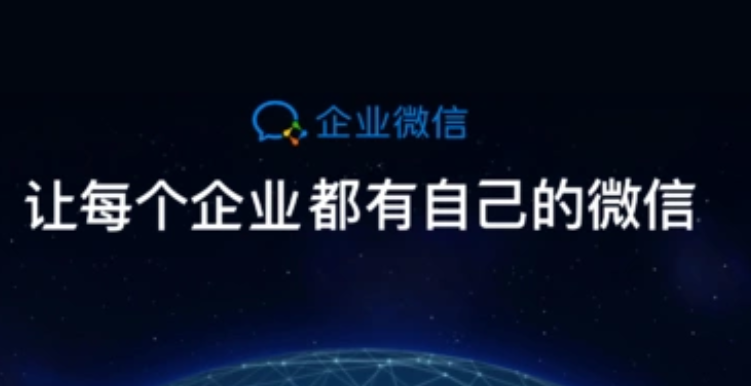 腾讯企业邮箱