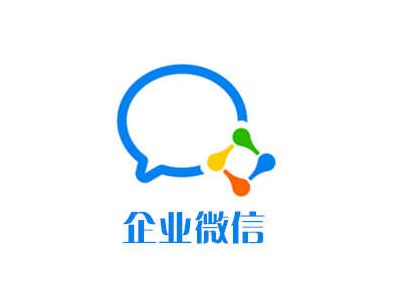腾讯企业邮箱